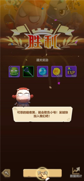 我叫MT归来小米版