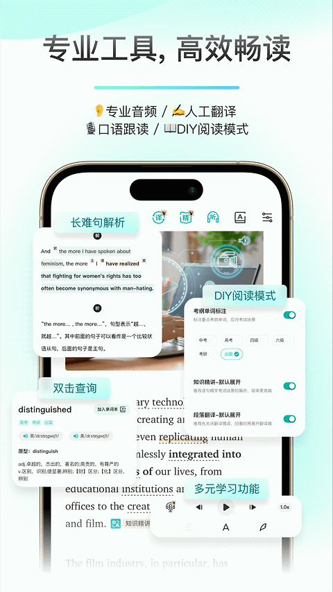 薄荷阅读app