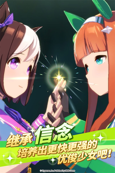 闪耀优俊少女官方版