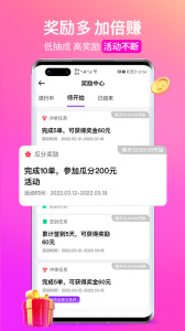 花小猪司机端app