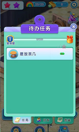 宾果消消消经典版