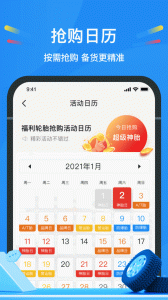 中策云店app