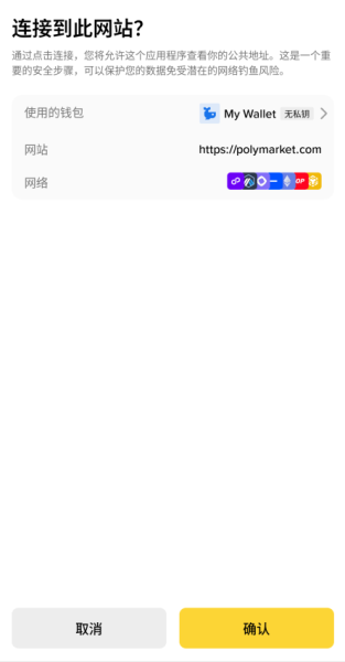 币an官方版