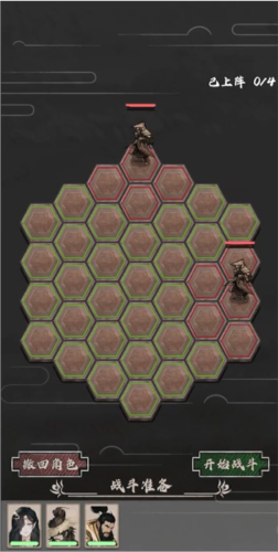 永劫妖塔官方版