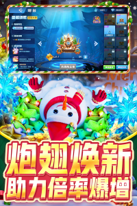 指尖捕鱼九游最新版