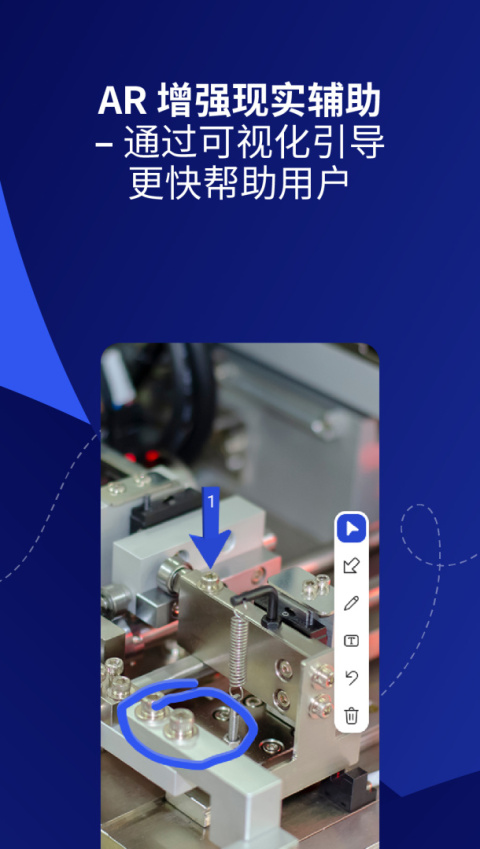 TeamViewer手机版