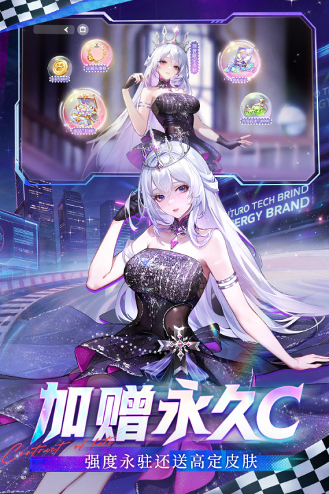 命运圣契腾讯账号登录版