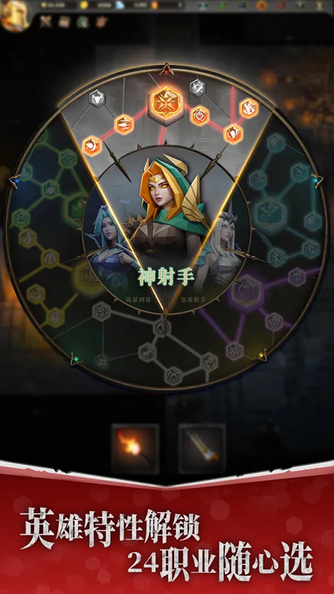 自由之心