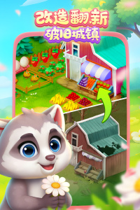 梦想城镇官方正版