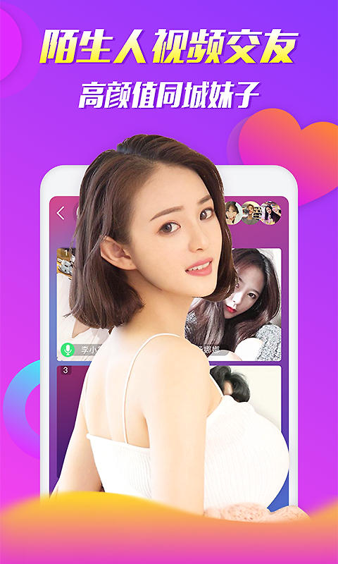 茄子视频app