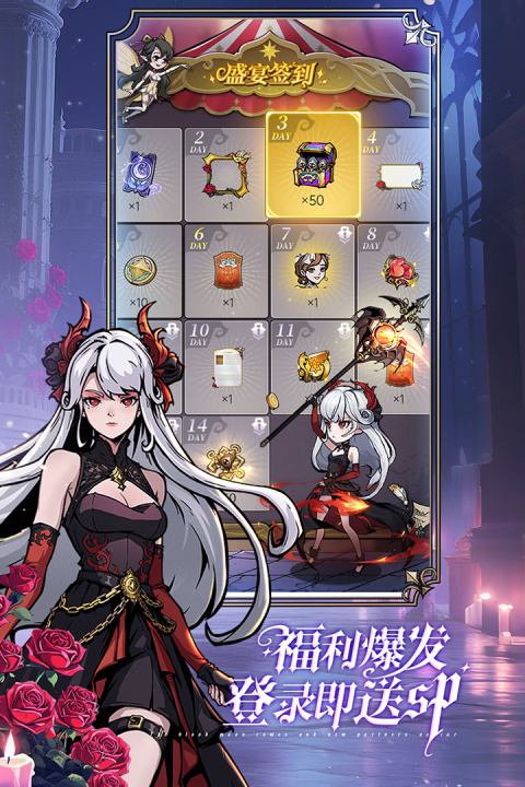 魔镜物语官方版