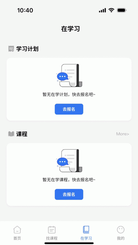 智慧海院app