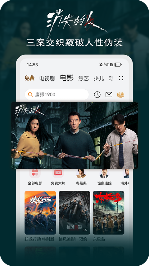 华为视频app