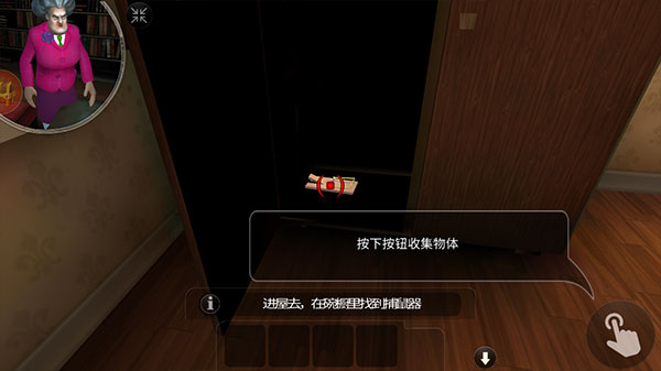 恐怖邻居手机版