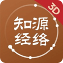 中济经络穴位app