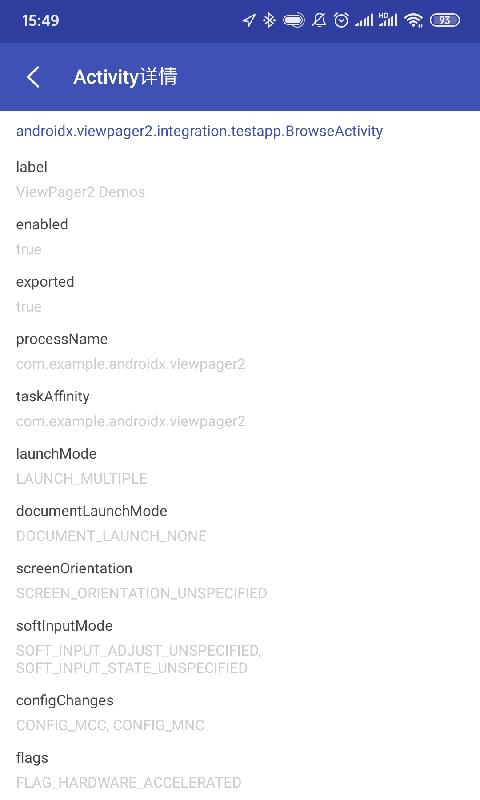 android开发工具箱app