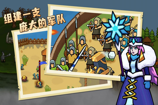 环形帝国手机版最新版