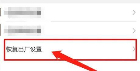 OPPO Enco Air 2 Pro如何恢复出厂设置