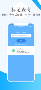 熊猫小号app