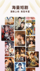 番茄免费小说app