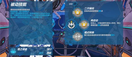 崩坏3 vivo渠道版