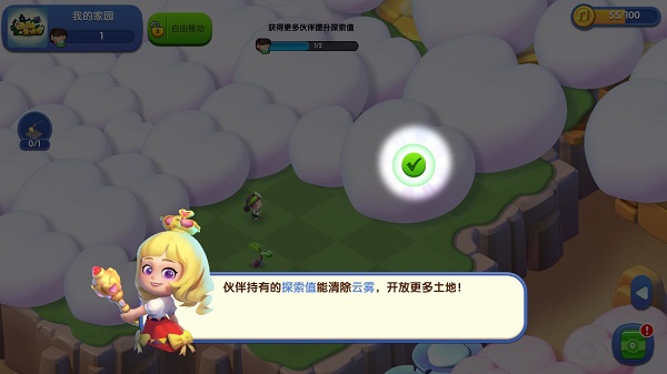 融融童话岛官方正版