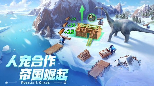 帝国与魔法最新版