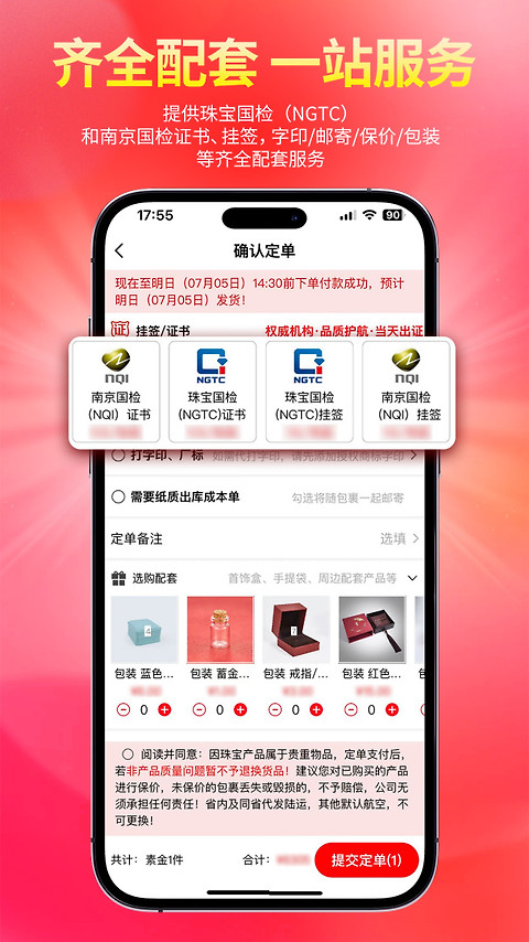 找金app