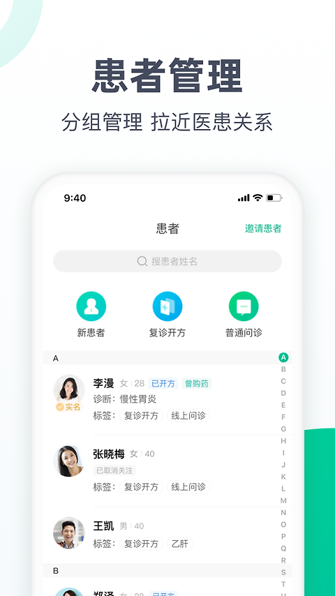 医蝶谷