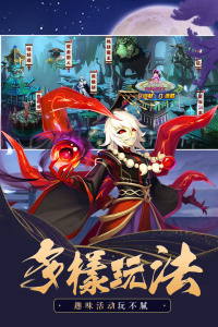 塔防镇魂师B站版