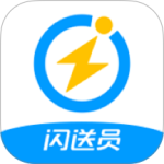 闪送员app