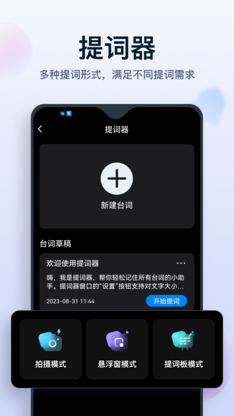 去玩相册app