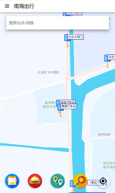 南海出行