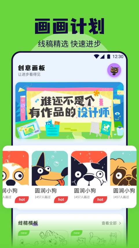 皮皮喵app