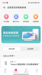 小爱音箱app