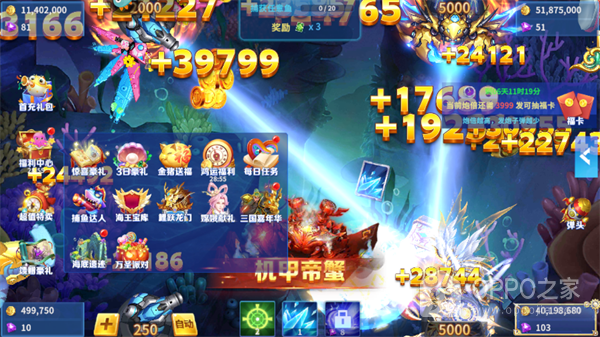 微乐捕鱼千炮版2025最新版