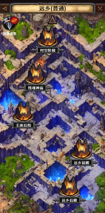 猎魔守护者手游