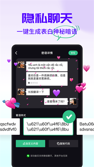字幕工厂app