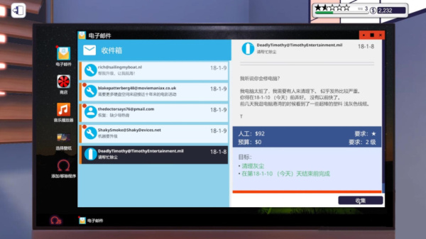 组装电脑模拟器