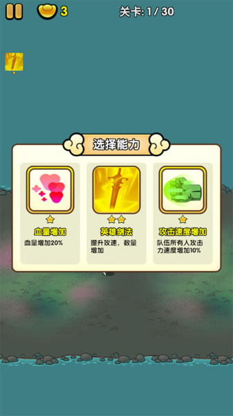 三国镇妖博物馆手游