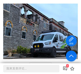 网上车市app