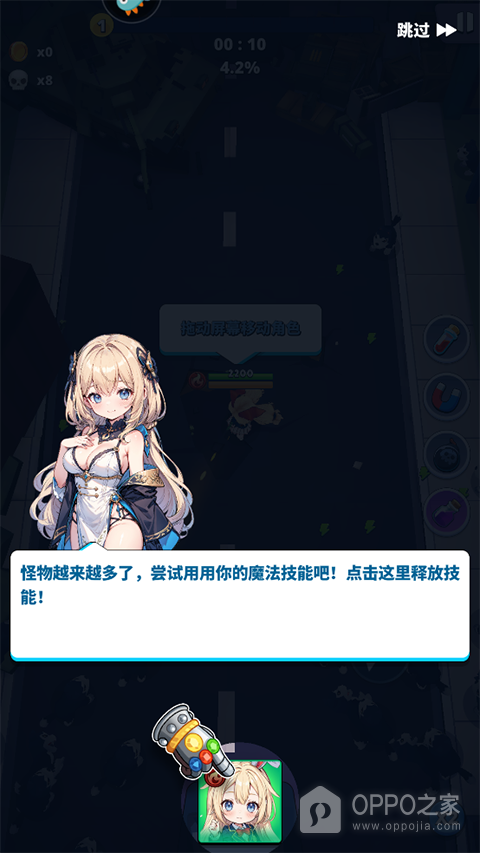 深渊战记