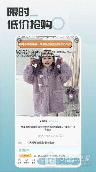 马哥精选app