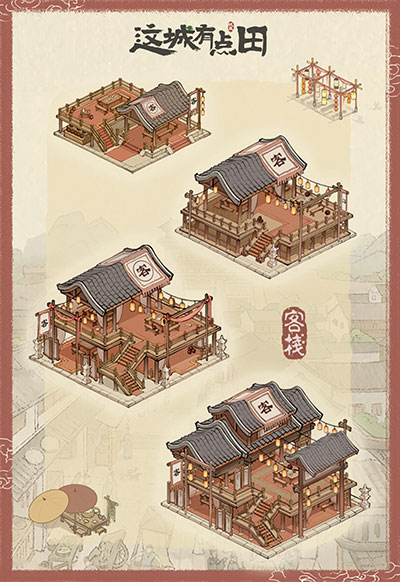 这城有良田vivo商店渠道版