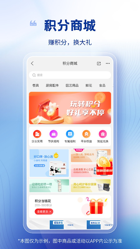 卫多多app