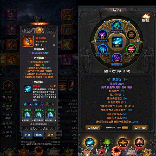 迷途深渊最新版
