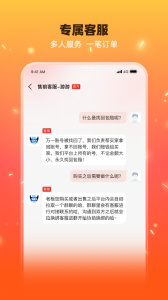 交易游app