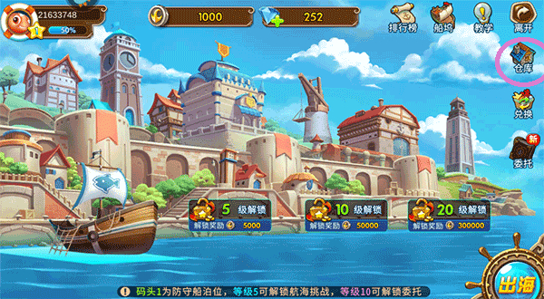 海王捕鱼最新版