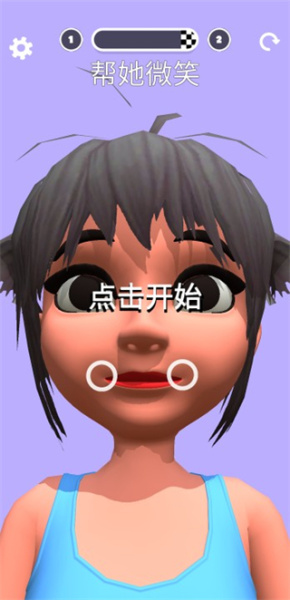 操控人生最新版