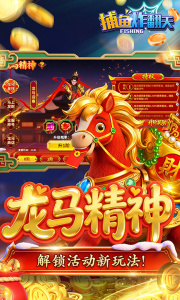 捕鱼炸翻天百度版最新版